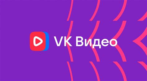 Запуск приложения VK