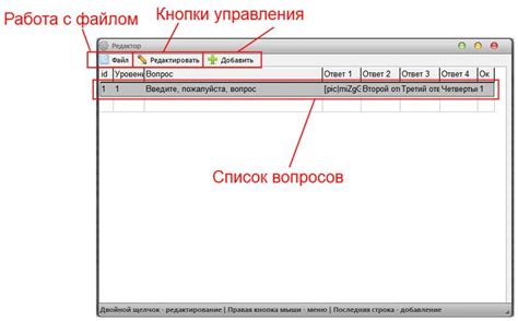 Запуск программы и выбор исходного файла PDF