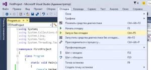 Запуск проекта из Visual Studio в Unity