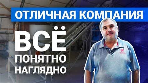 Запуск производства