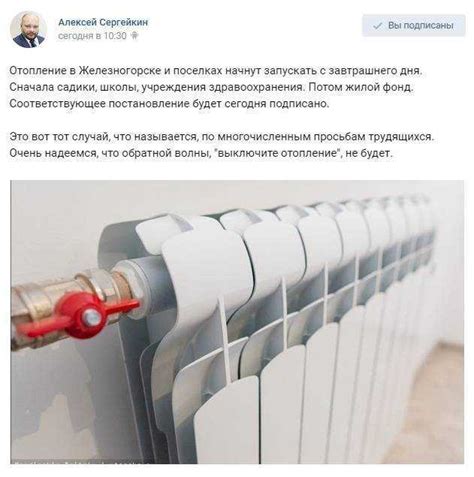 Запуск системы отопления