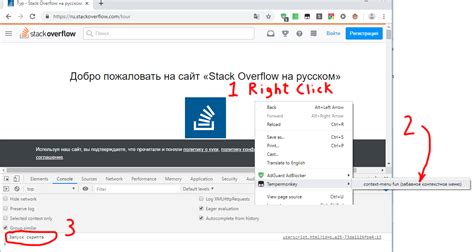 Запуск скрипта через VBA Editor