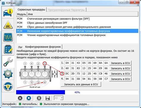 Запуск установочного файла uzasbo