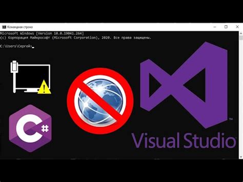 Запуск установщика Visual Studio