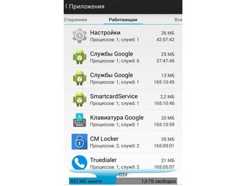 Запуск фонового режима на Honor с Android