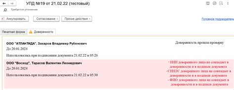 Запуск 1С 8.3 и проверка работоспособности