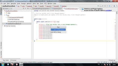 Запуск IntelliJ IDEA