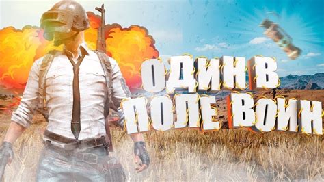 Запуск PUBG на эмуляторе: несколько полезных советов