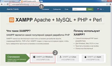 Запуск XAMPP и настройка сервера