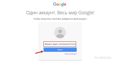 Запуск YouTube на ноутбуке и вход в аккаунт