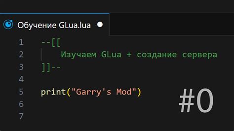 Запуск vscode после установки