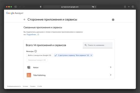 Запустите бота и подтвердите доступ к вашему аккаунту