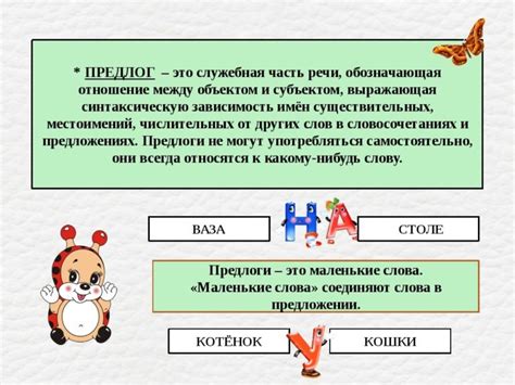 Запятая перед "в" во фразе "по-вашему"