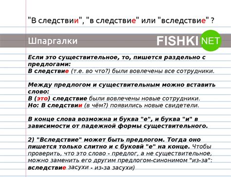 Запятая перед "как" в сложноподчиненных предложениях