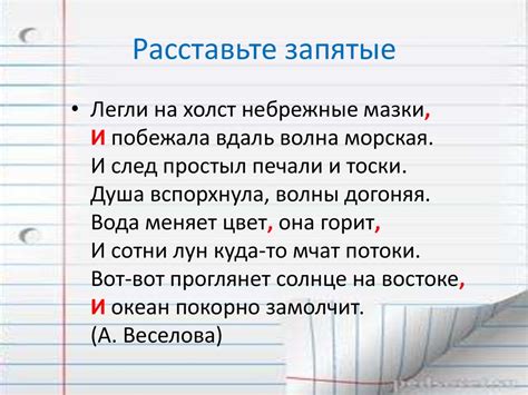 Запятая перед союзами "и", "да", "но", "а"