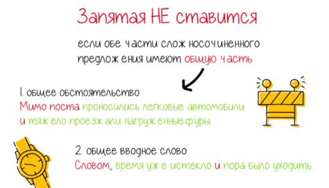 Запятая перед союзом "и": когда нужно ставить, а когда нет?