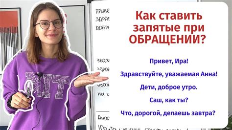 Запятая после "тем самым": правила использования и примеры