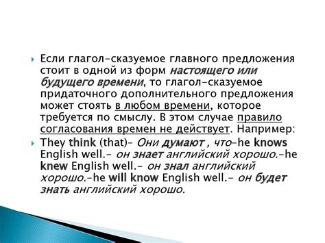 Запятая после прямой речи - правило в сложноподчиненных предложениях