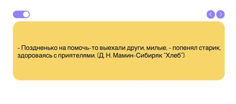 Запятая при наличии вставных слов и выражений