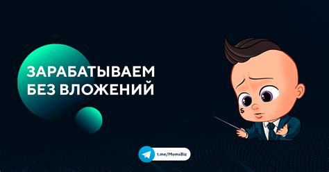 Заработок в интернете без вложений с палочкой на отдачу