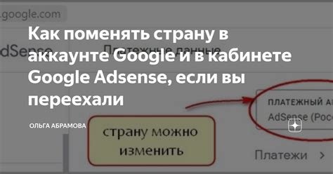 Зарегистрируйтесь в аккаунте Google