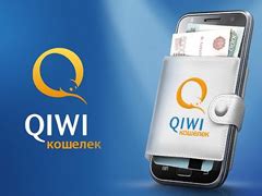 Зарегистрируйтесь в Qiwi Wallet