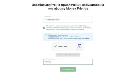 Зарегистрируйтесь на выбранной платформе