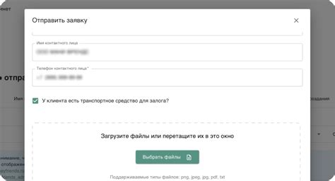 Зарегистрируйтесь на платформе