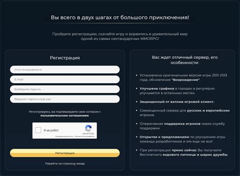 Зарегистрируйтесь на сайте WebMoney