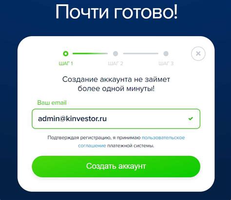 Зарегистрируйте аккаунт Payeer