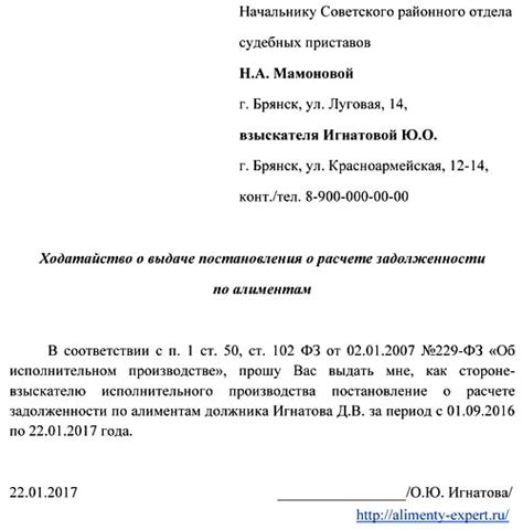 Зарегистрируйте документы о выплате денежных средств на имя ребенка