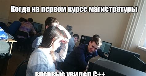 Зарождение мема