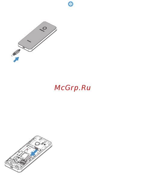 Зарядите аккумулятор до полного уровня