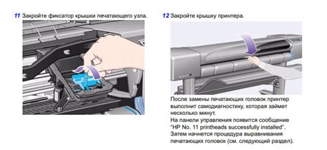 Засорение печатающего узла