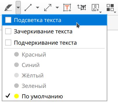 Затенение и подчеркивание контуров