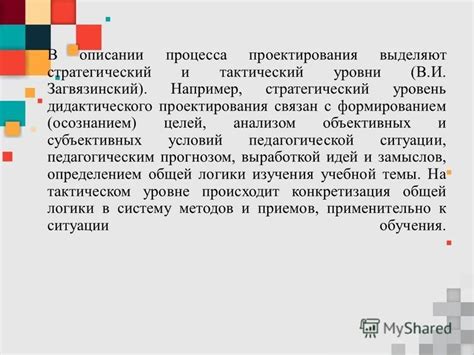 Затруднения с осознанием и контролем процесса дефекации и их последствия