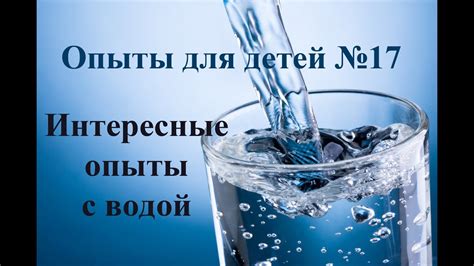 Зафильтрованная вода как альтернатива сырой воде