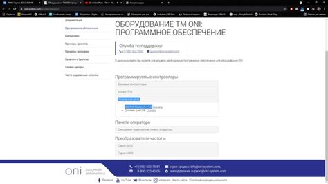 Заходим на официальный сайт