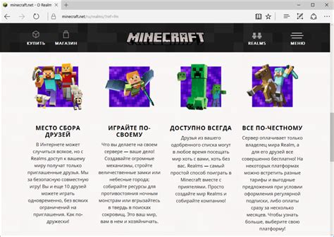 Заходим на официальный сайт Minecraft