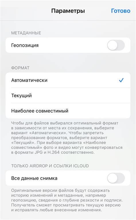 Зачем все события удалять через iCloud