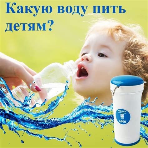 Зачем давать воду ребенку