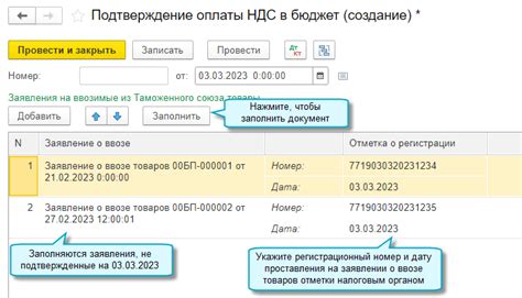 Зачем добавлять НДС в программе 1С Бухгалтерия?