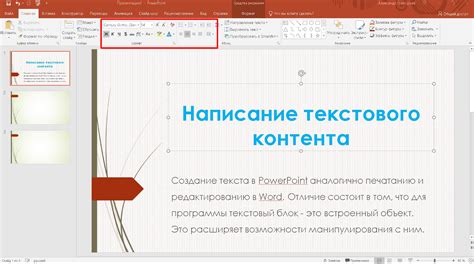 Зачем добавлять часы в презентацию: популярный тренд и полезная инструкция