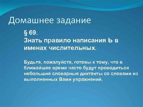 Зачем знать правило написания "ненависть"