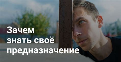 Зачем знать своё звание