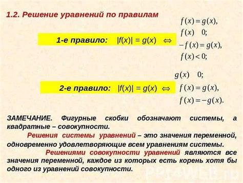 Зачем использовать квадратные скобки