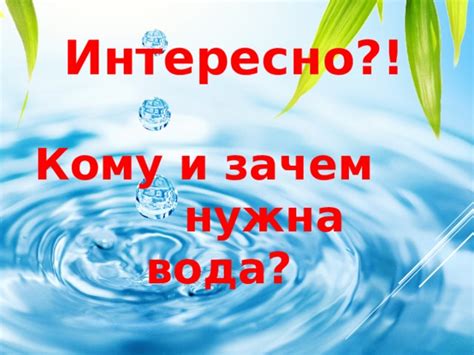 Зачем коже нужна вода?