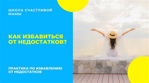 Зачем нам нужны советы по избавлению от рекламы?