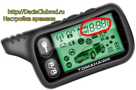 Зачем настраивать время на Томагавк 9020?