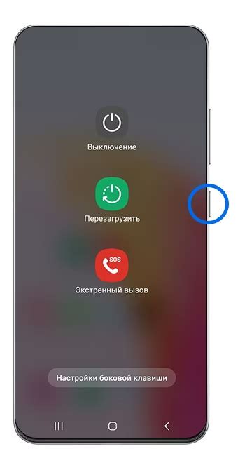 Зачем нужен безопасный режим на Samsung